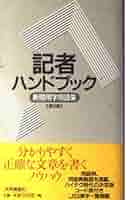 【Lee リー オフィシャルハンドブック】あとvol.1と8！ Lee リー オフィシャルハンドブック】あとvol.1と8！